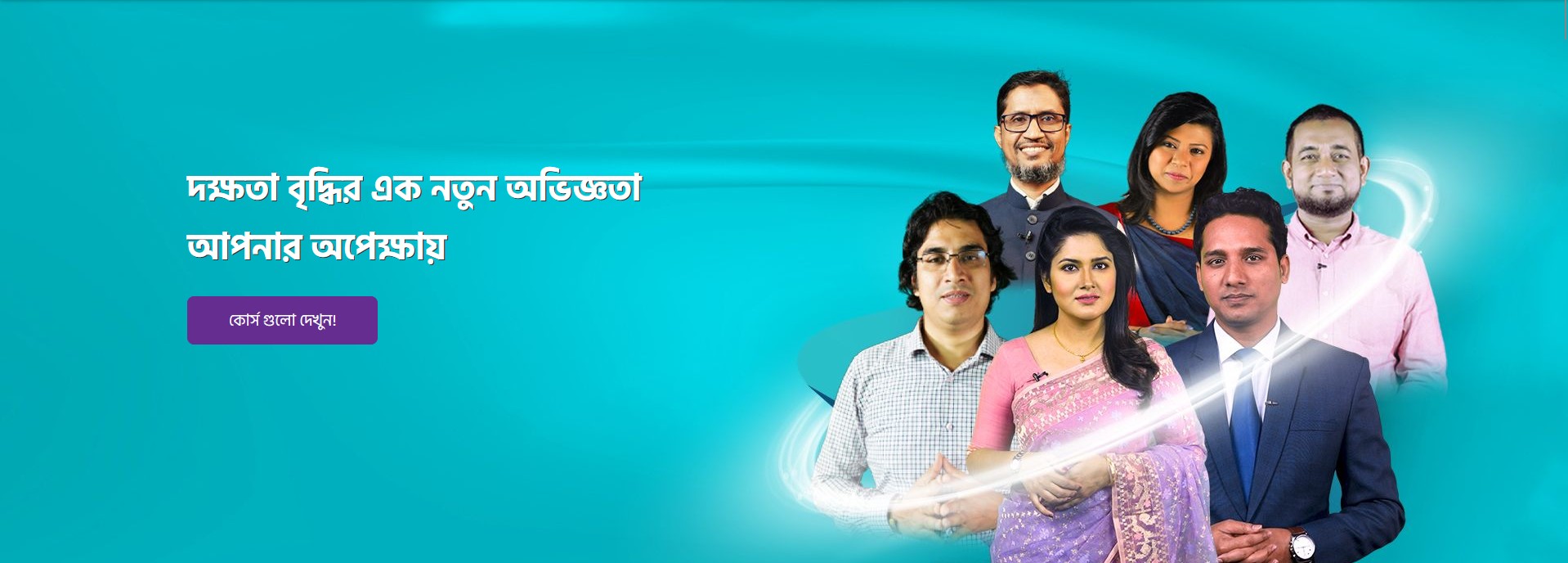 AML & CFT Course Banner